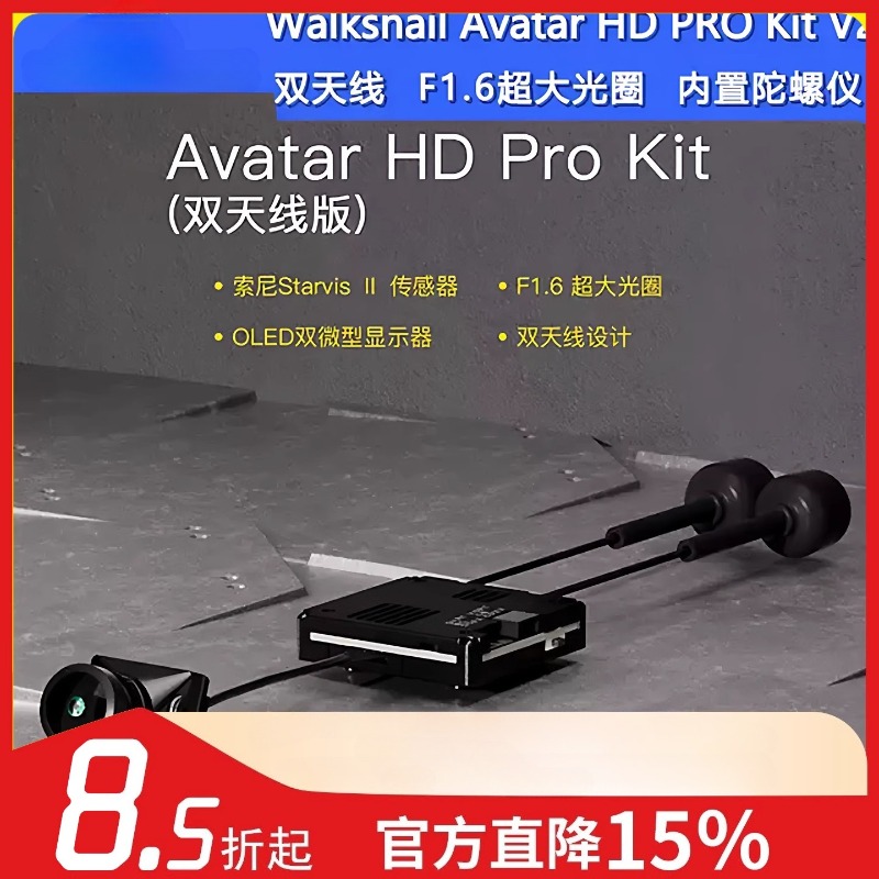 Toy Remote Control Walksnail A - Walksnail Avatar Hd Kit V2 32Gb recension och pris